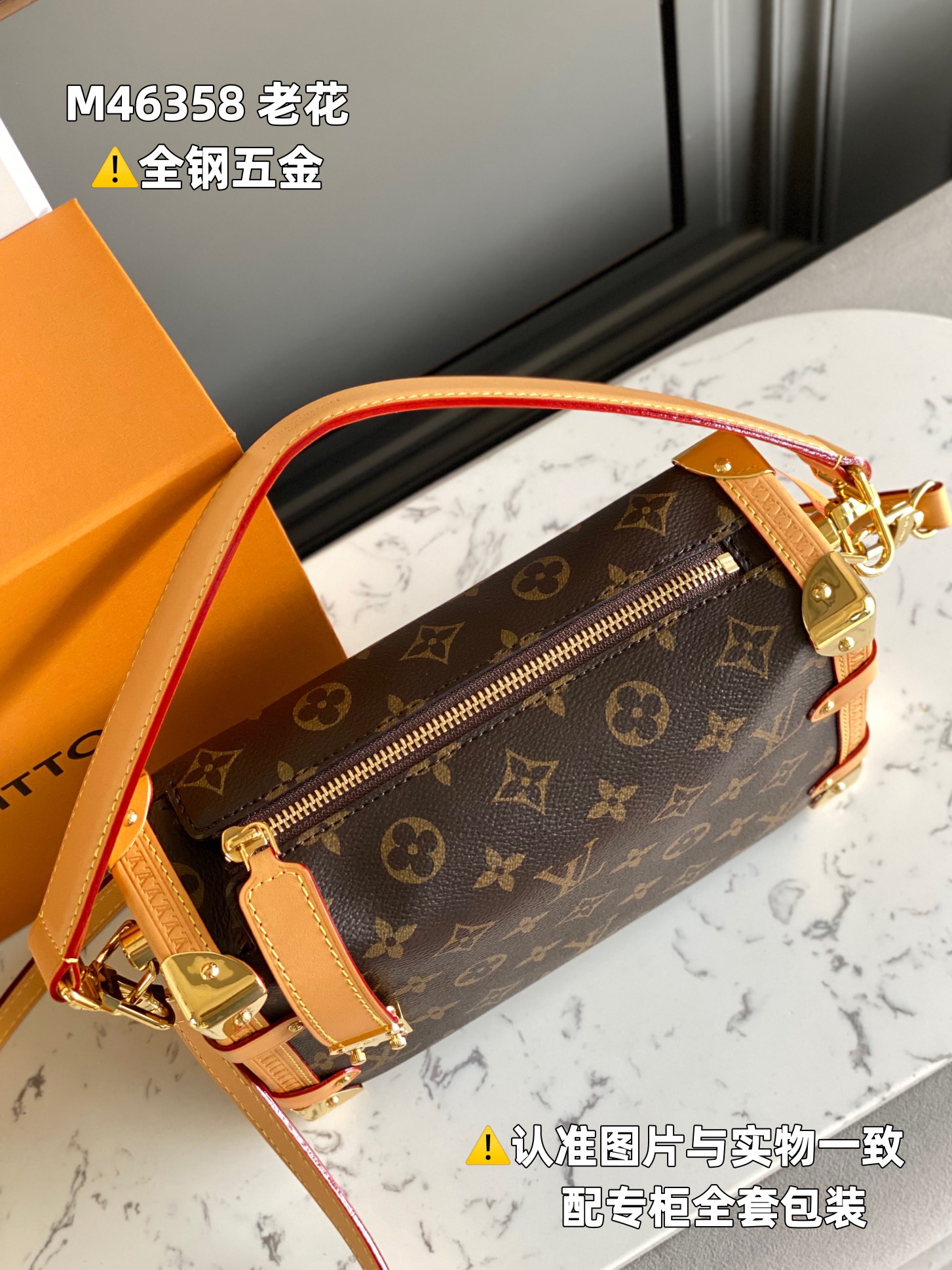 LV Box Bags